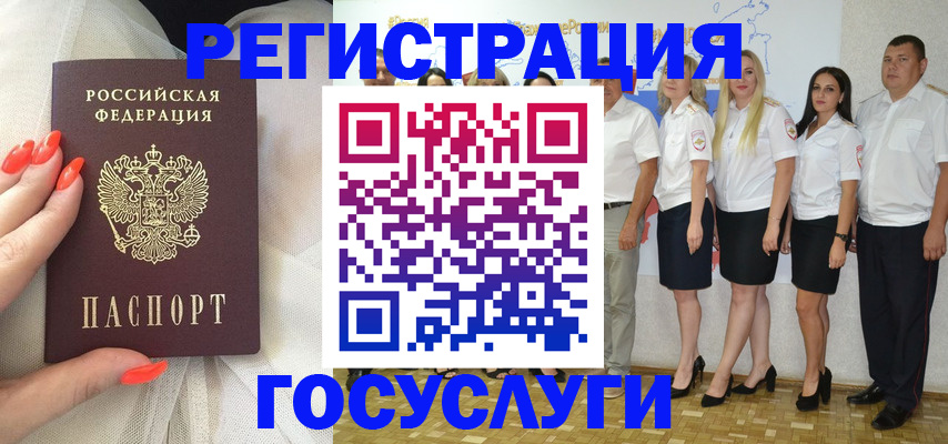 прописка для работы в Качканаре